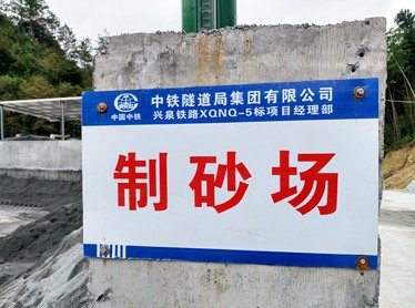 福建三明時(shí)產(chǎn)150-200噸石英石制砂生產(chǎn)線成套設(shè)備